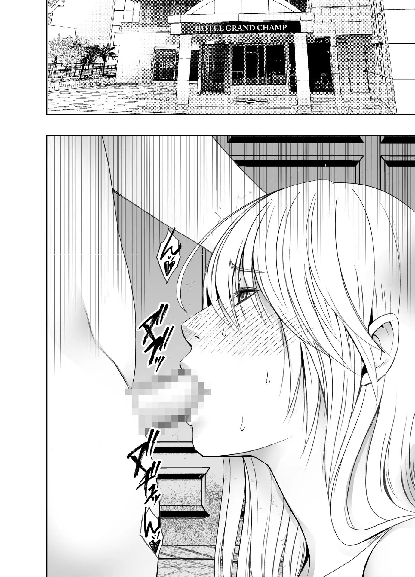 Kaguya Climax Chapter 4000 Page 33